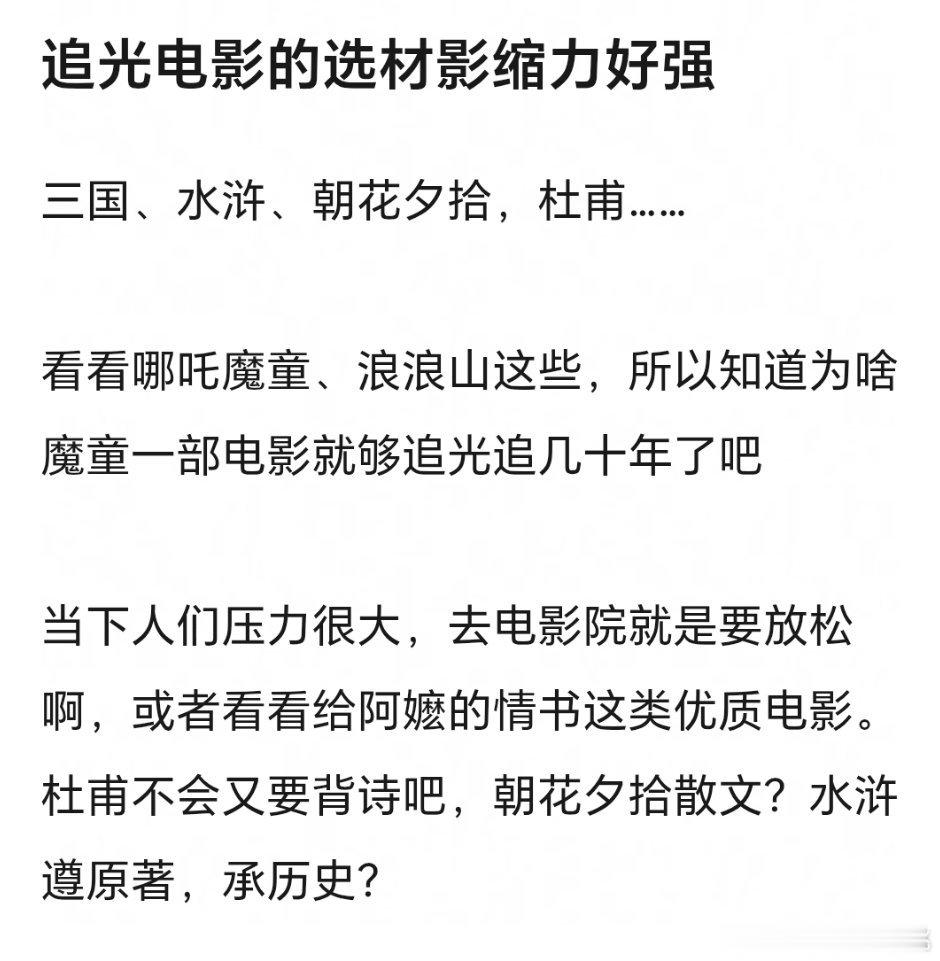 影缩力第一次听说但动画不就这些大ip么，逃不出历史人物神话传说，你拍别的肯定不