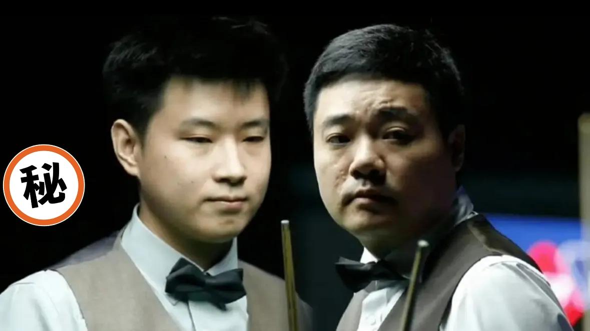 熬夜看完丁俊晖对赵心童的比赛才发现了丁主任现在最大的隐患其实并非大家看到