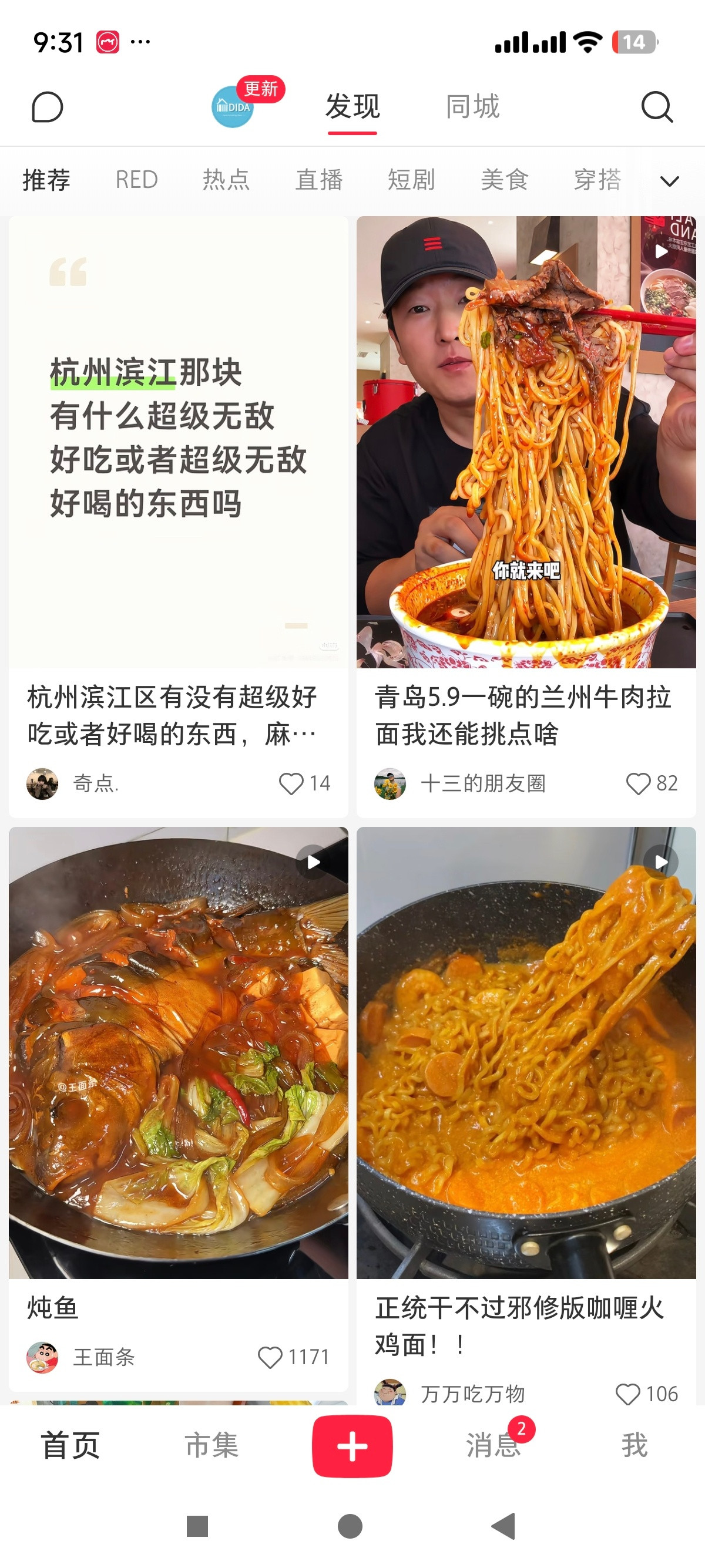 我这号算是成了​​​