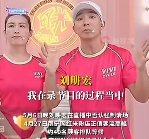刘畊宏运气很好，周杰伦和他老婆vivi把他捧到不属于自己的高度。可他却认为都是自
