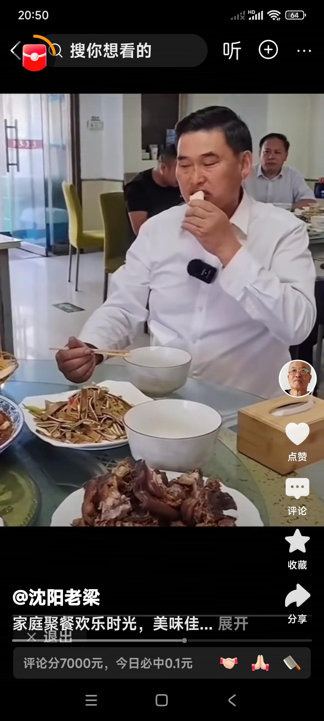 这回发现了吧，大衣哥朱之文为什么肚子那么大？吃饭时有点狼性。不管别人吃不