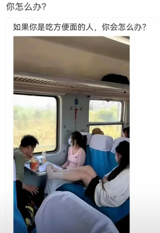他们三个都在想什么？