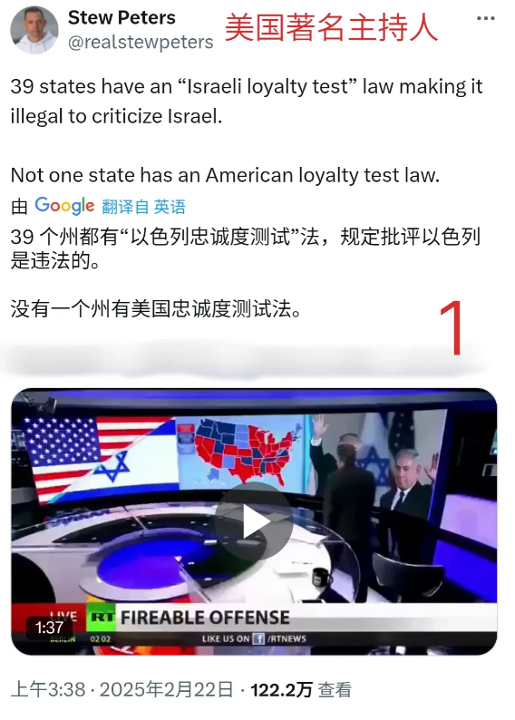 美国著名主持人StewPeters发帖警示：美国有39州，已经立法，要求测试一