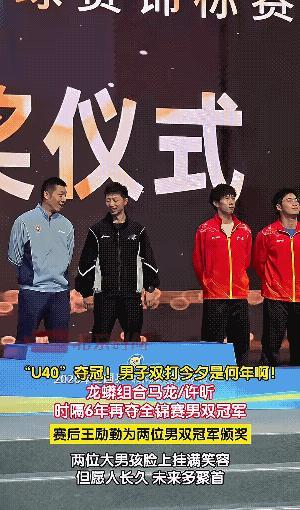 正如网友所说:希望他们赢但更希望年轻一代赢年轻人面对这样的实力对手输也是赢得了