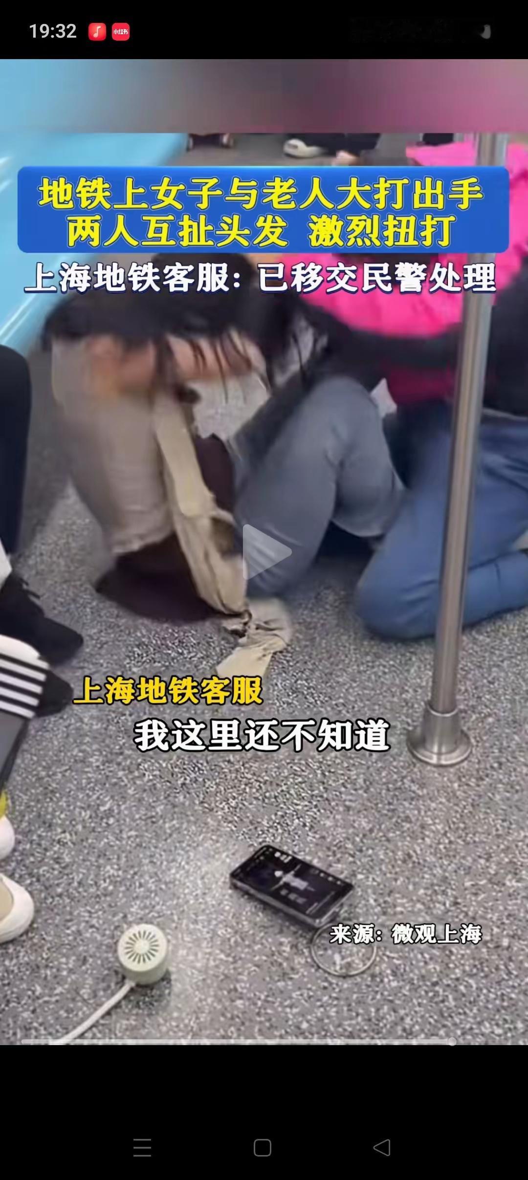 看完上海地铁这场争执，终于读懂现在很多年轻人不愿主动让座的真实原因。网传争执里