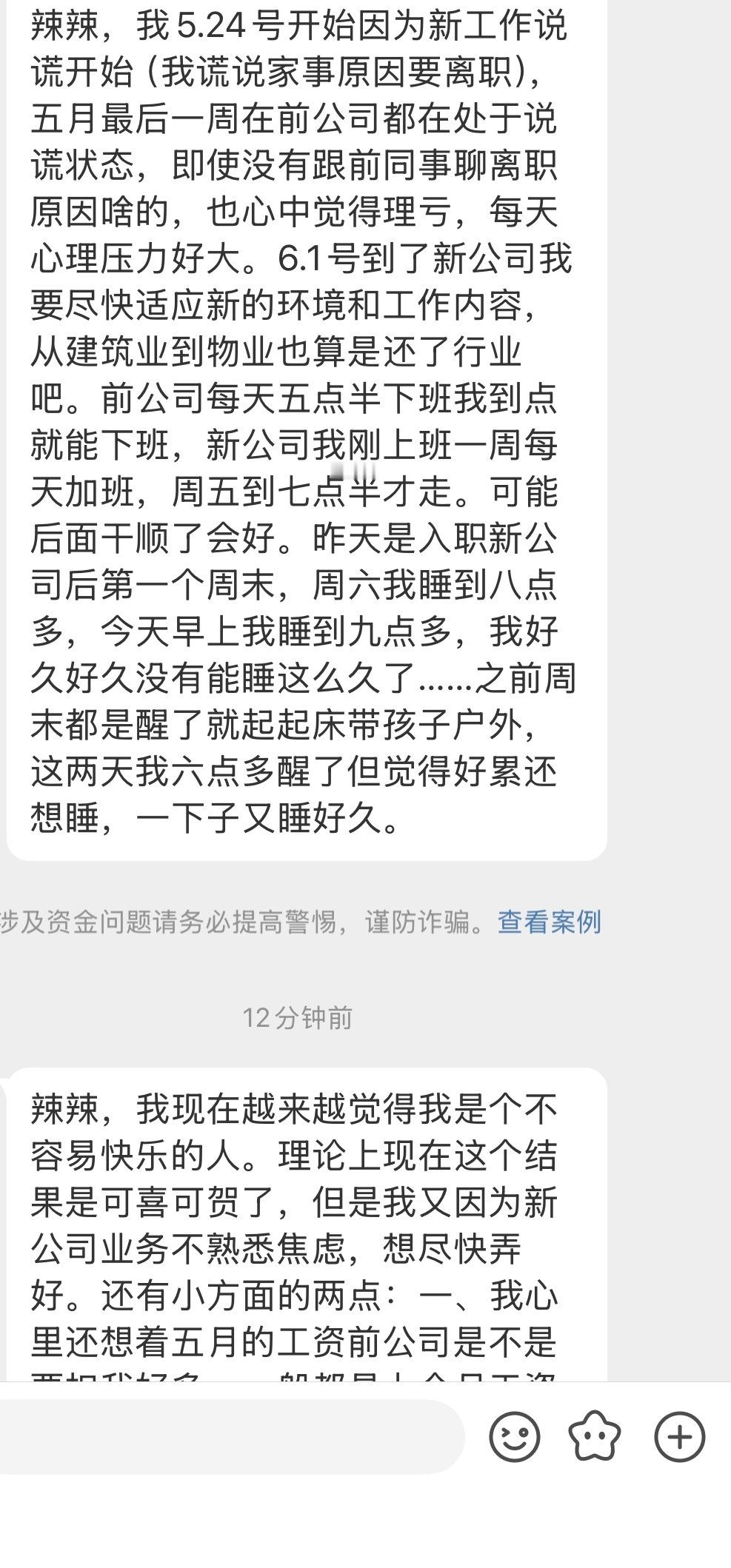 对自己别太苛刻新入职，不如人是正常的别人比自己强也是正常的承认自己没有很强，所以