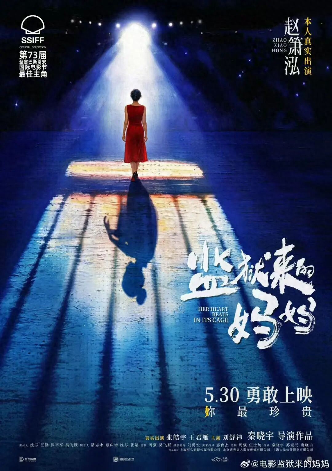 《监狱来的妈妈》女主角账号被禁
