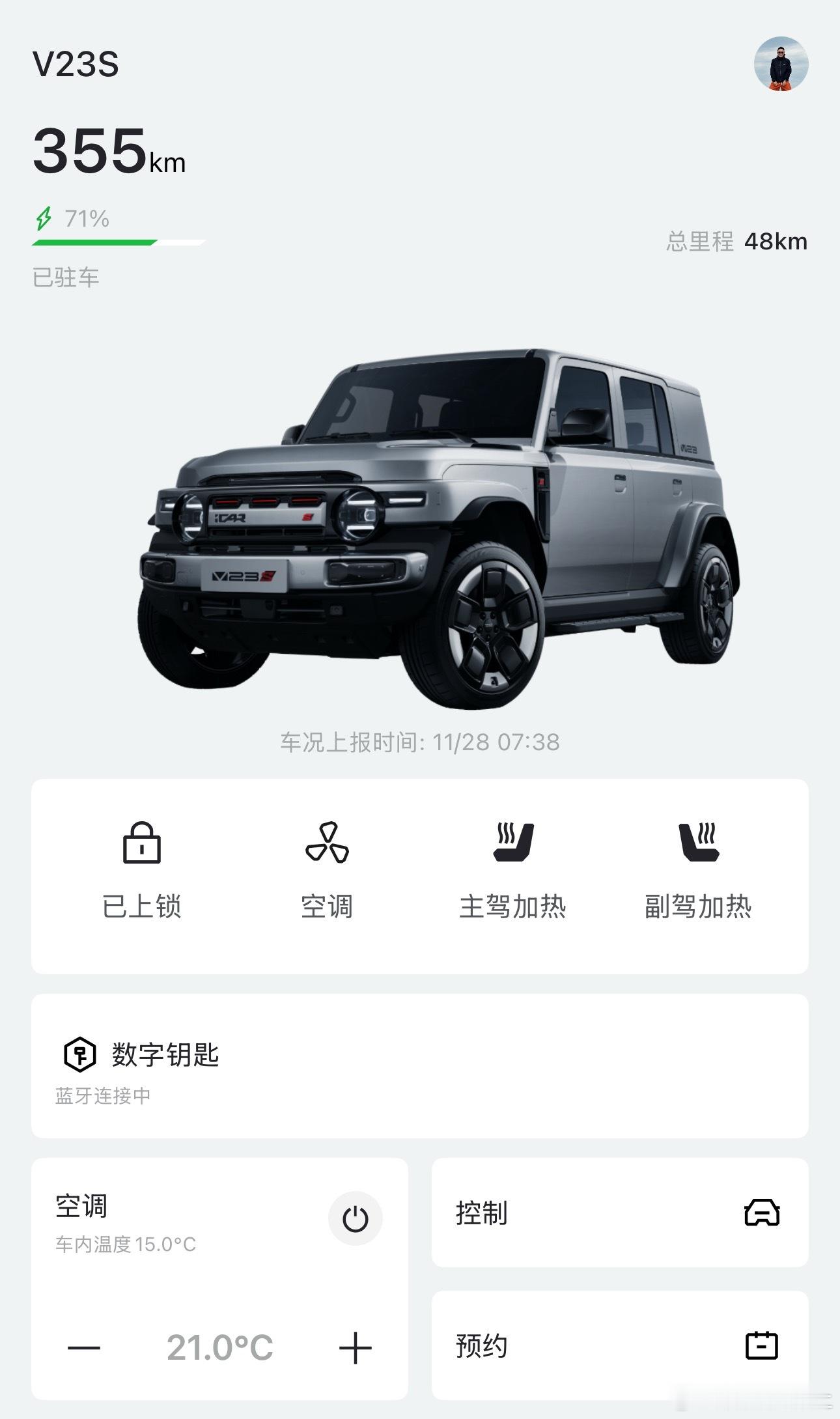 到了出门提前要开加热的季节北方的树叶子差不多都掉光了我的v23北京