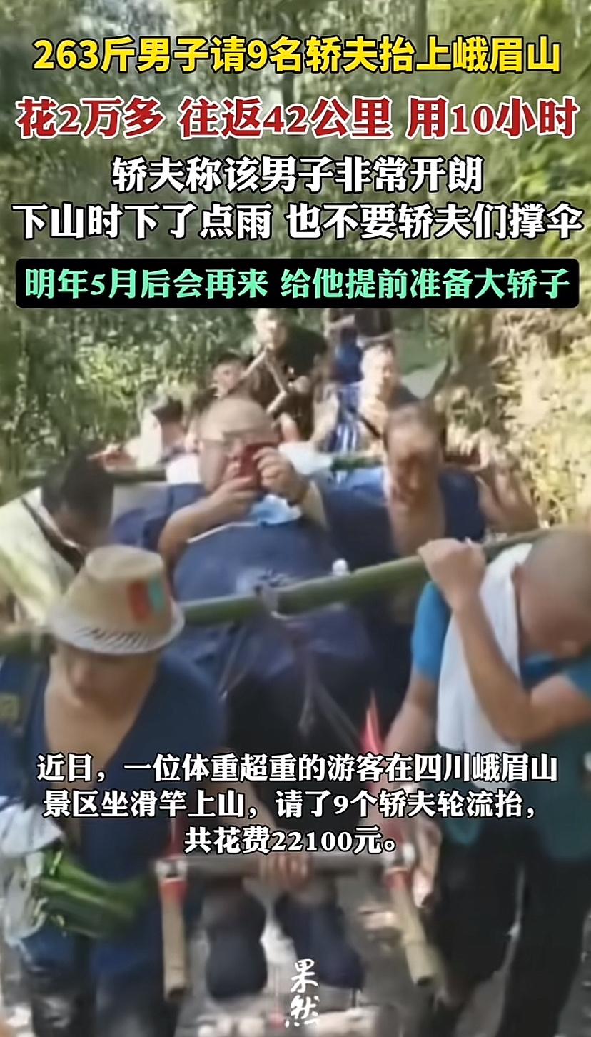 九个人，10小时赚了22100元，每人每小时赚245元，每人赚到手2455元，出