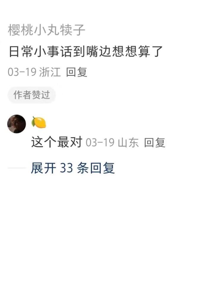 什么时候该结束一段关系​​​