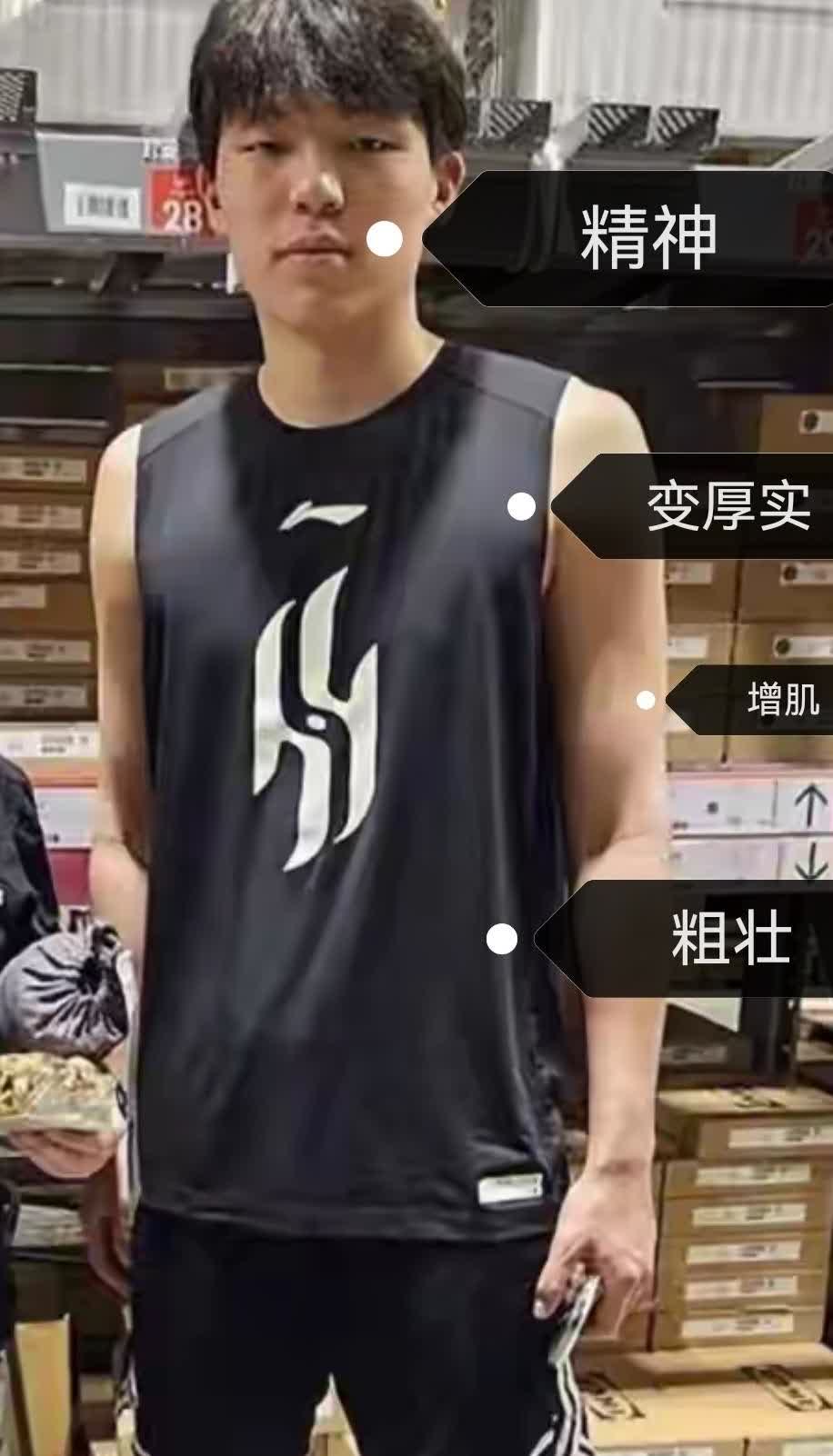 杨瀚森增肌初有成效比5月份选秀特训时增肌5kg距离理想118～120kg