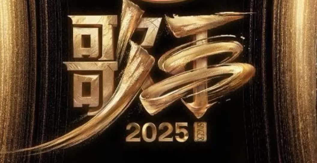 《歌手2025》那些主动报名的内陆歌手，可以看出他们是急切的想依靠这个途径翻红混