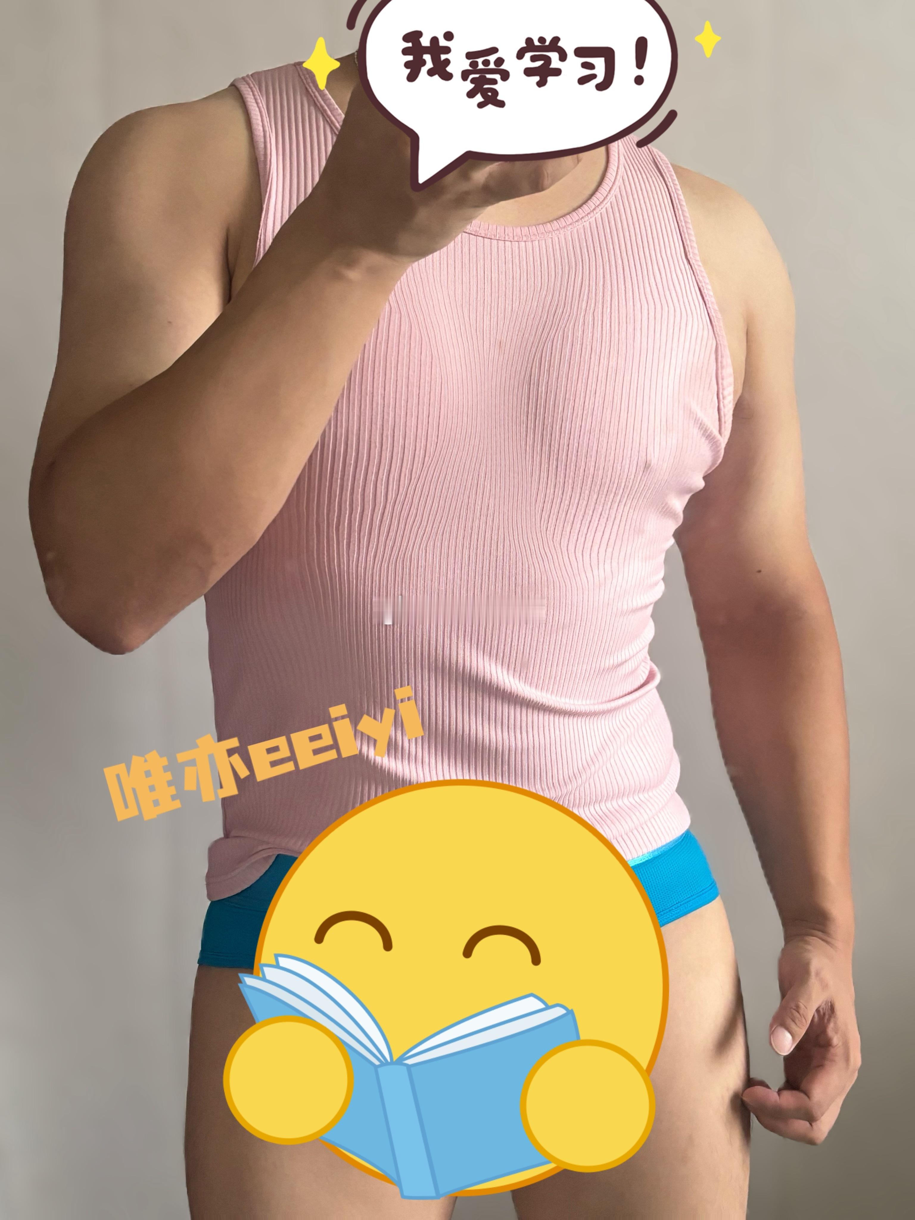 不知不觉周四了运动打卡嘿嘿😈​​​