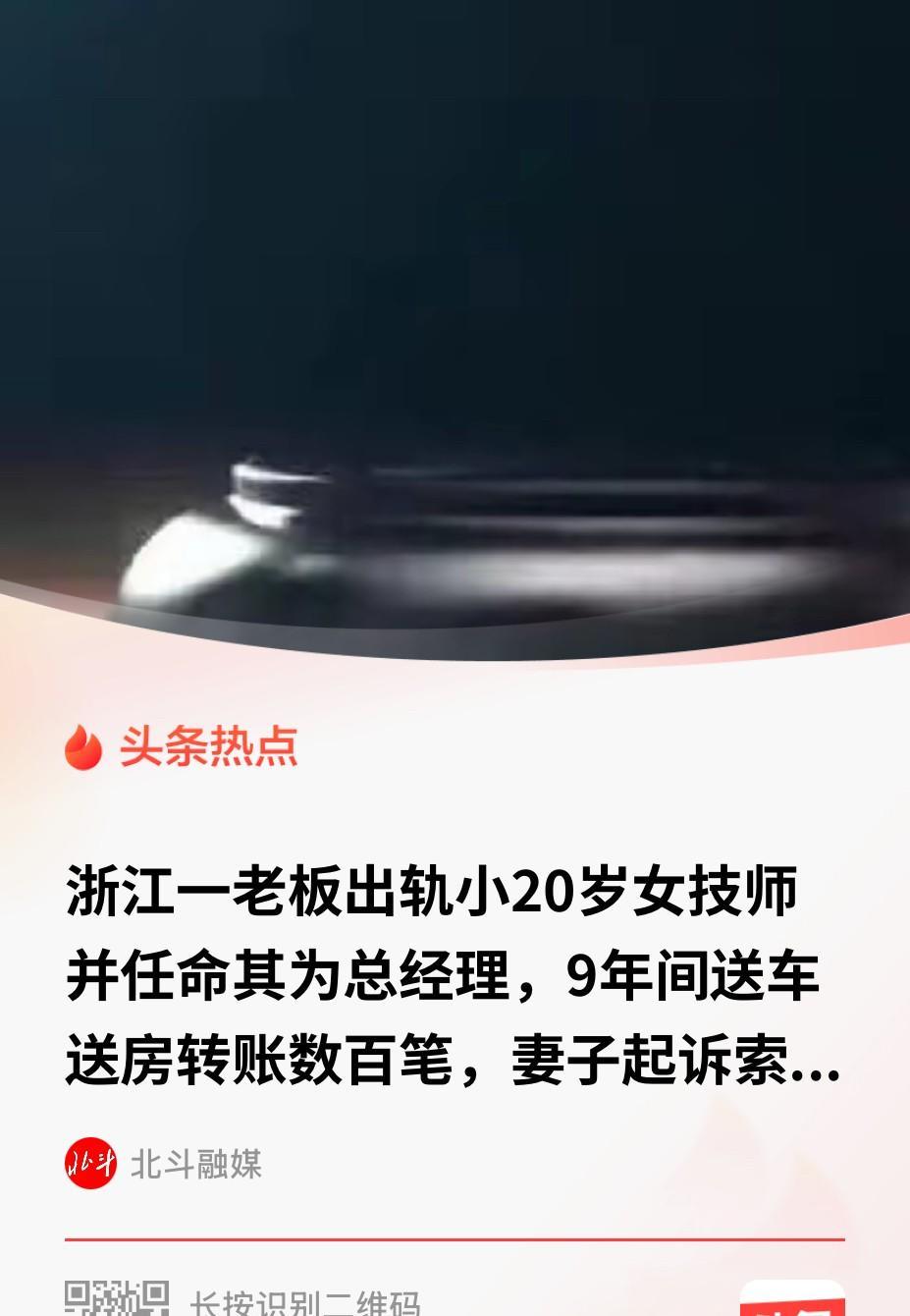 浙江嘉兴，一五十多岁男子在足疗店按摩时，得知女技师刚刚离婚，于是男子便对其展开了