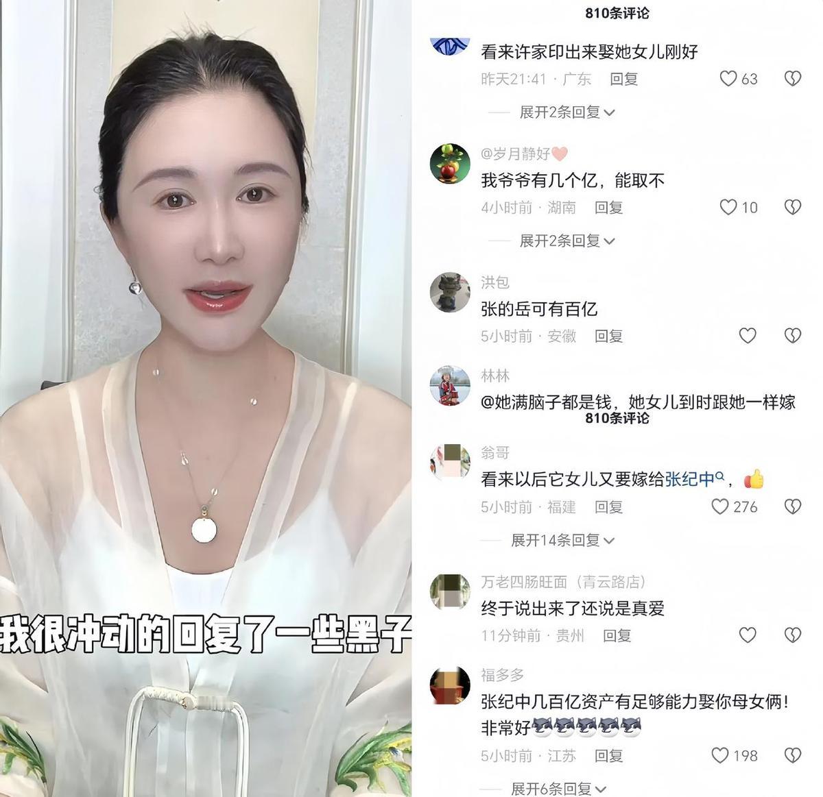 10月12日晚，杜星霖在直播里笑着说：“想娶我女儿，先拿100亿来。”她本意