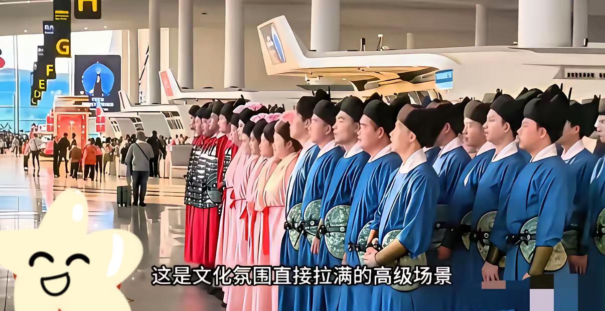 美哭了！首都机场工作人员穿汉服上岗，这才是中国门面！北京首都机场直接把国风美