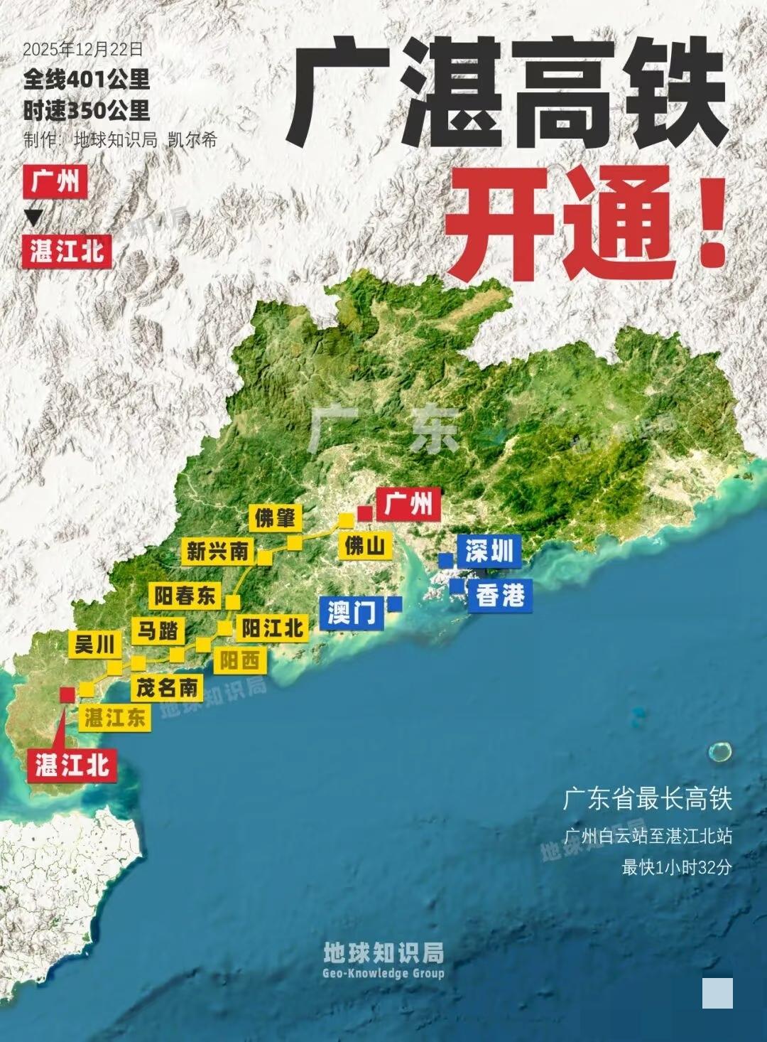 外地人弱弱的问一句，为什么不能延伸到徐闻，这样海南轮渡过来直接能坐高铁了[捂脸哭]