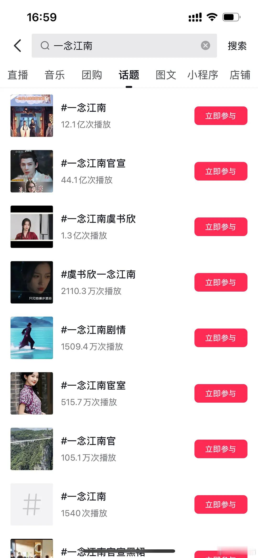 搞这个为了未播先火显示自己热度大dk拿资源吗​​​