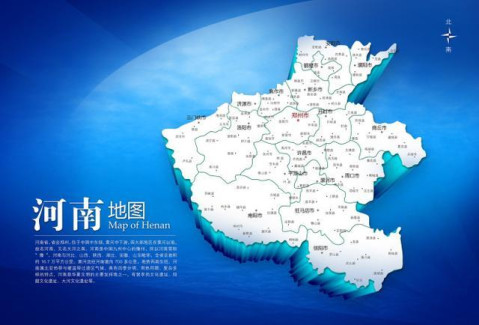 河南省各地市车号字母代码是什么, 有谁全部知道?