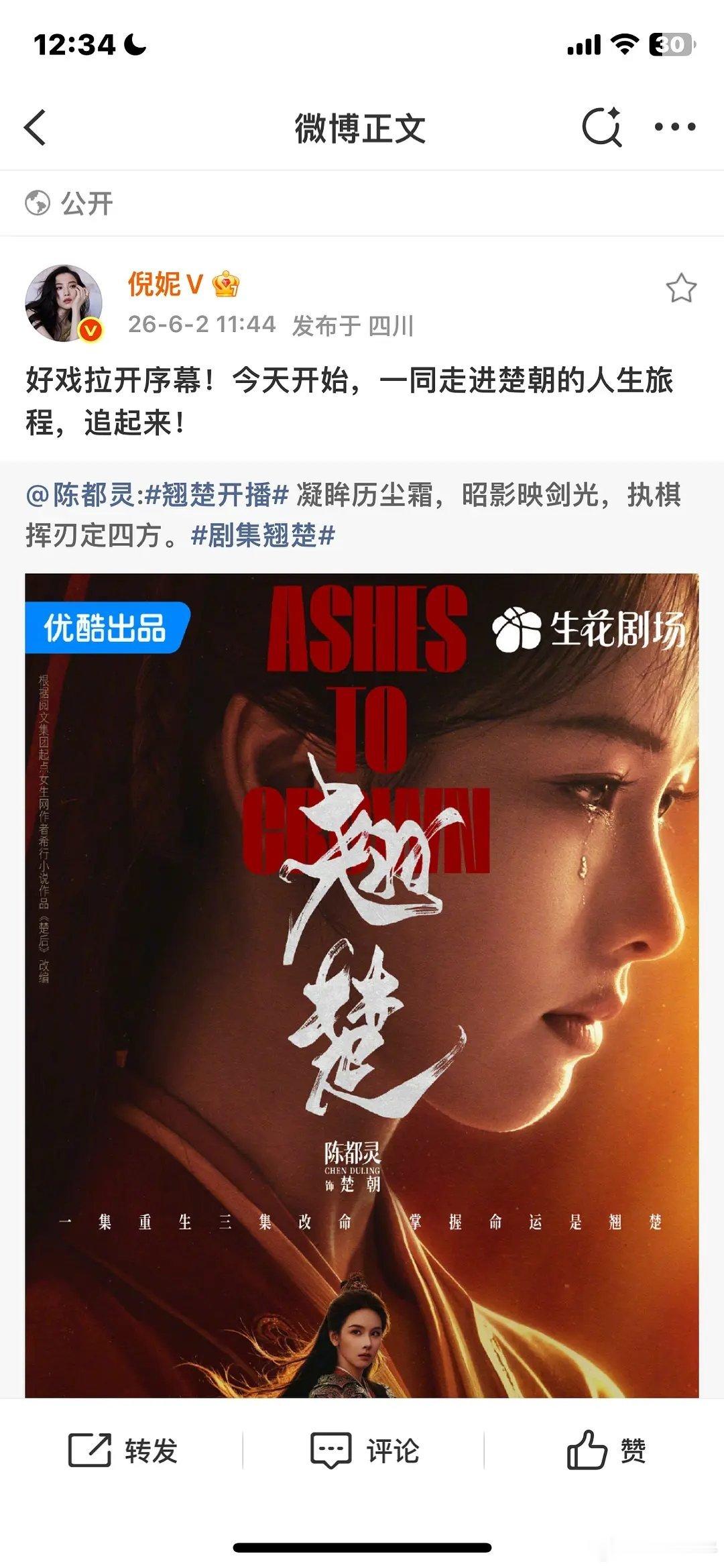 这些明星是怎么和陈都灵认识的