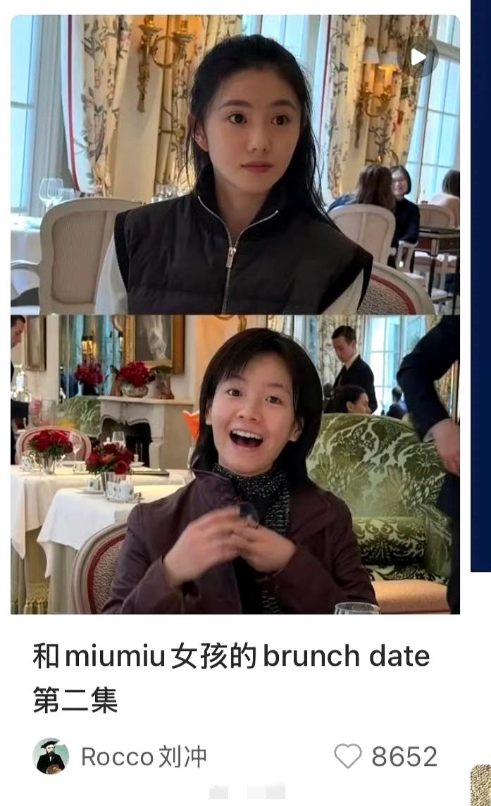 笑不活了！摄影师刘冲这波是“有仇必报”吗？给李庚希拍的“miumiu女孩早午餐