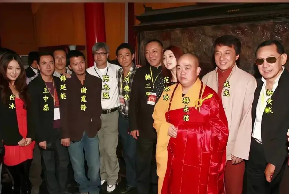 一网打尽类似这样的场合永远看不到周润发、周星驰和梁朝伟的影子这仨是娱乐圈比