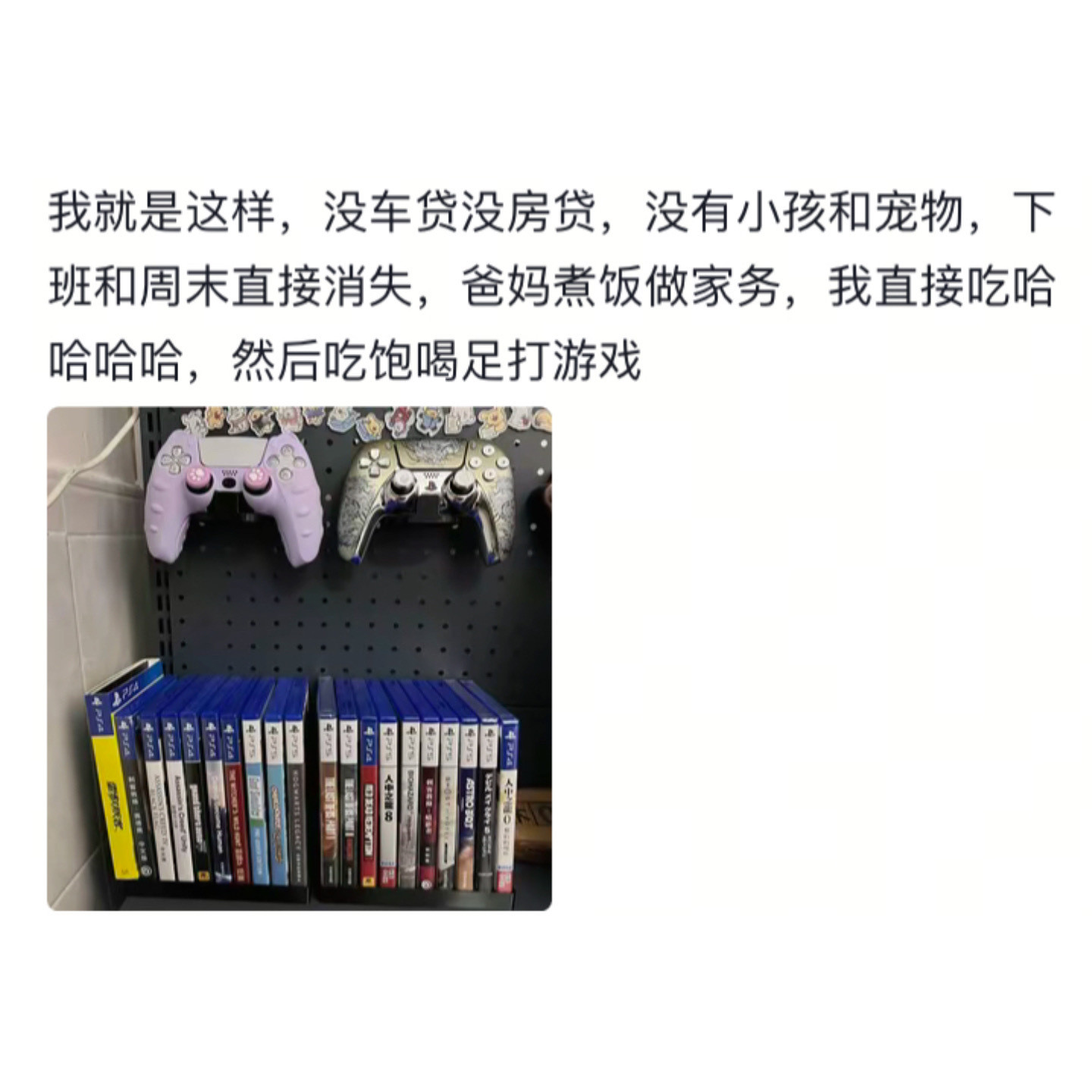 领导眼里的低质量员工