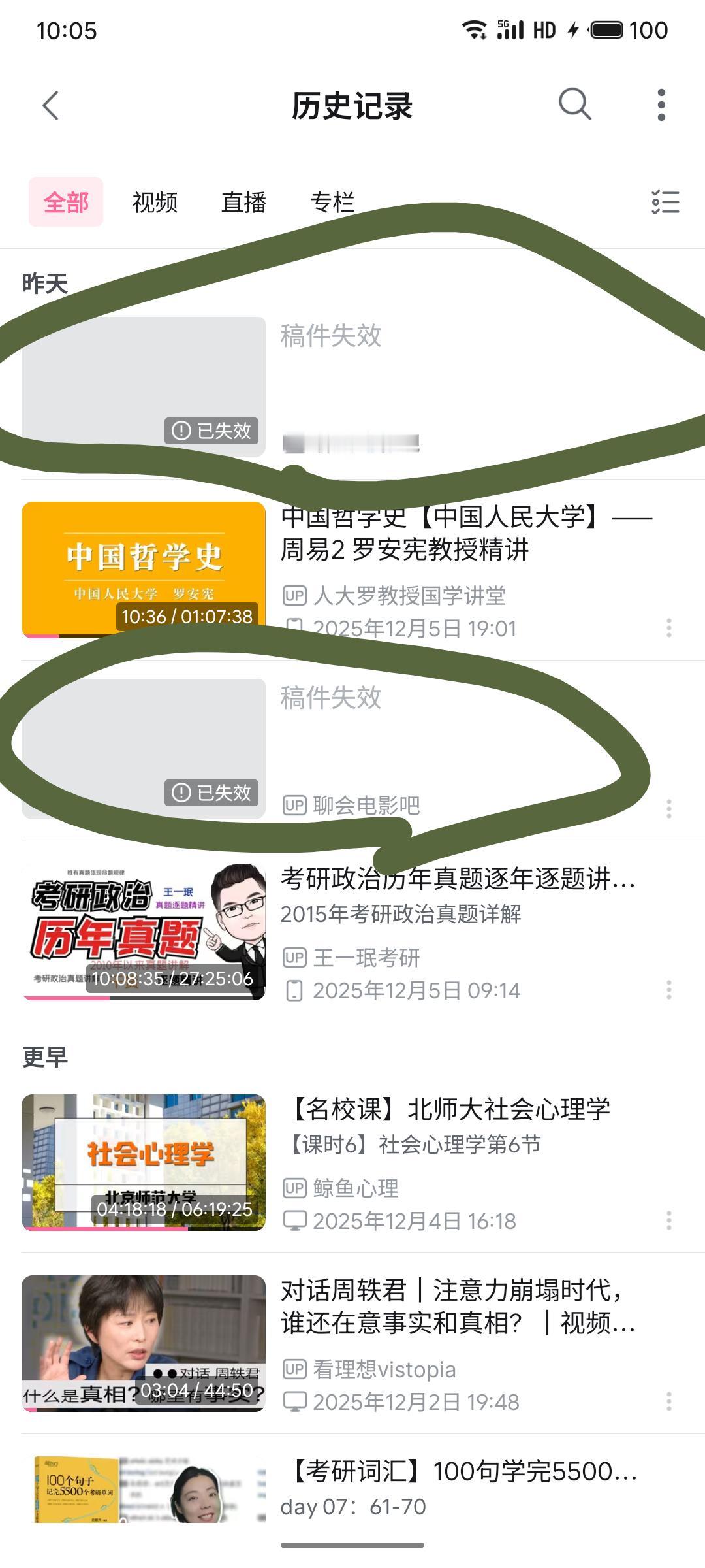 删帖效率还是挺高的，B站达人独家解密《芳华》上中下，已于今天上午下架。但是这把“