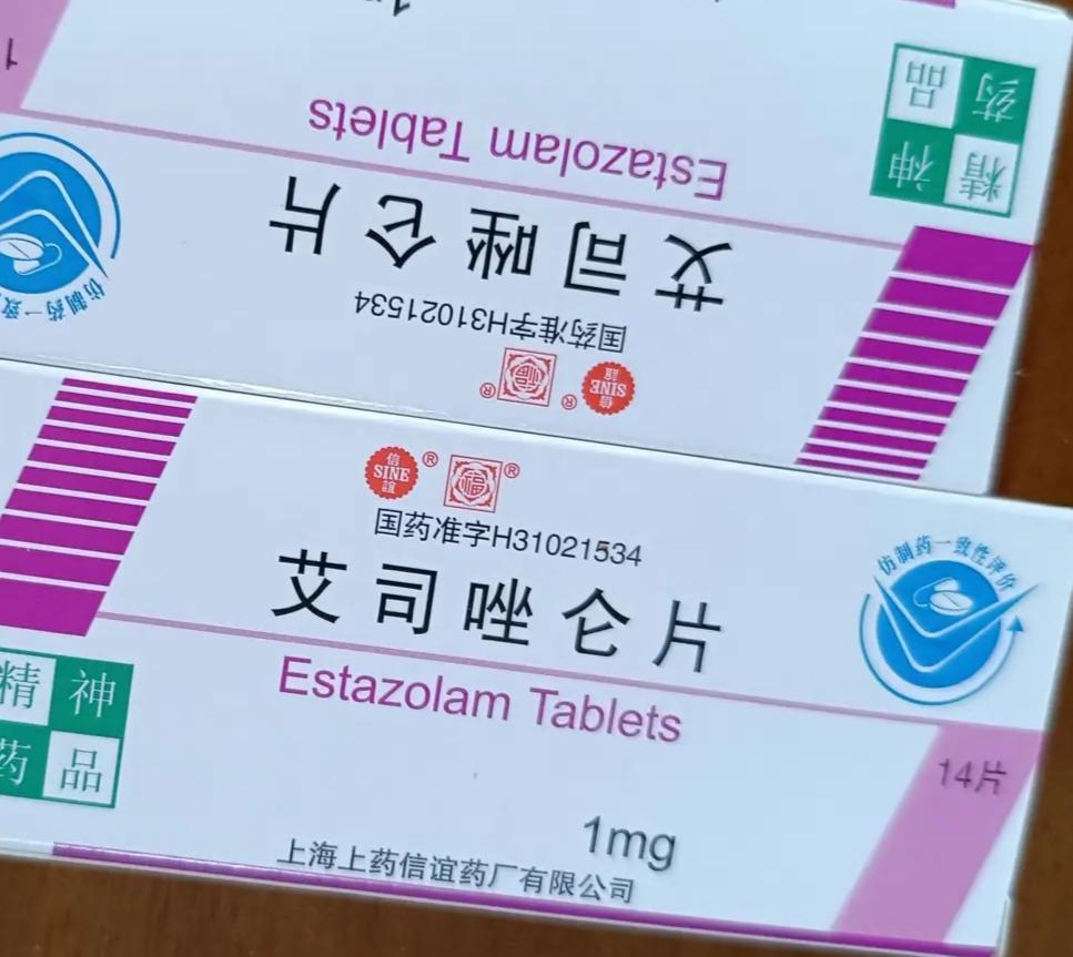 这阵子每天晚上看完电视剧，洗漱完了吃半片艾司唑仑，十点左右上床躺下，找一部小说把