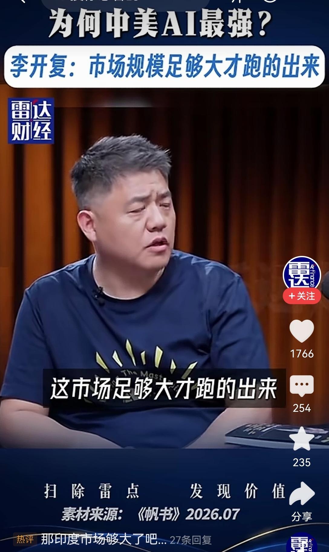 【为何全球仅中美AI实力顶尖？海量算力消耗，其余国家难以承担】为何当下全球只有中