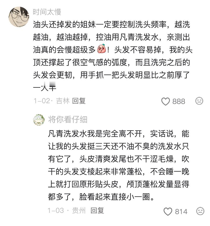 记录一些生活有用小技巧