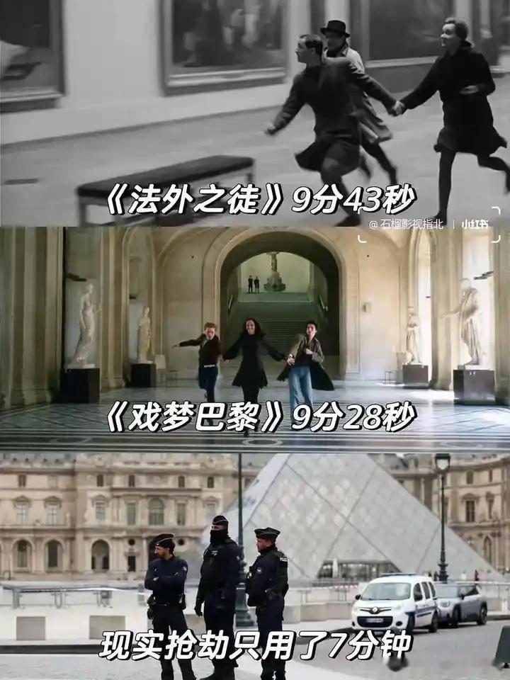 在法国抢劫比影视作品里还容易​​​