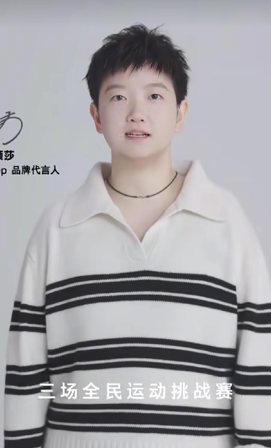 莎莎的新鲜面孔永远这么白白嫩嫩，清清爽爽精干的短发清澈的眼眸她真的是妈妈