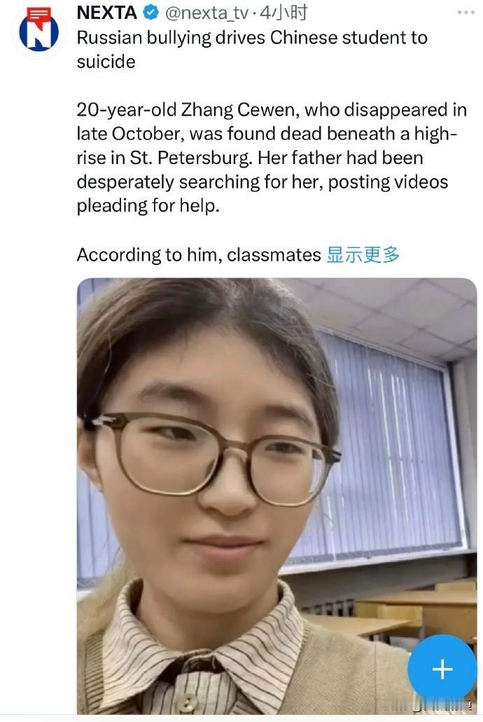 前两天刷到她爸满世界找闺女的视频，心里就咯噔一下，感觉凶多吉少。唉，真没想到等来