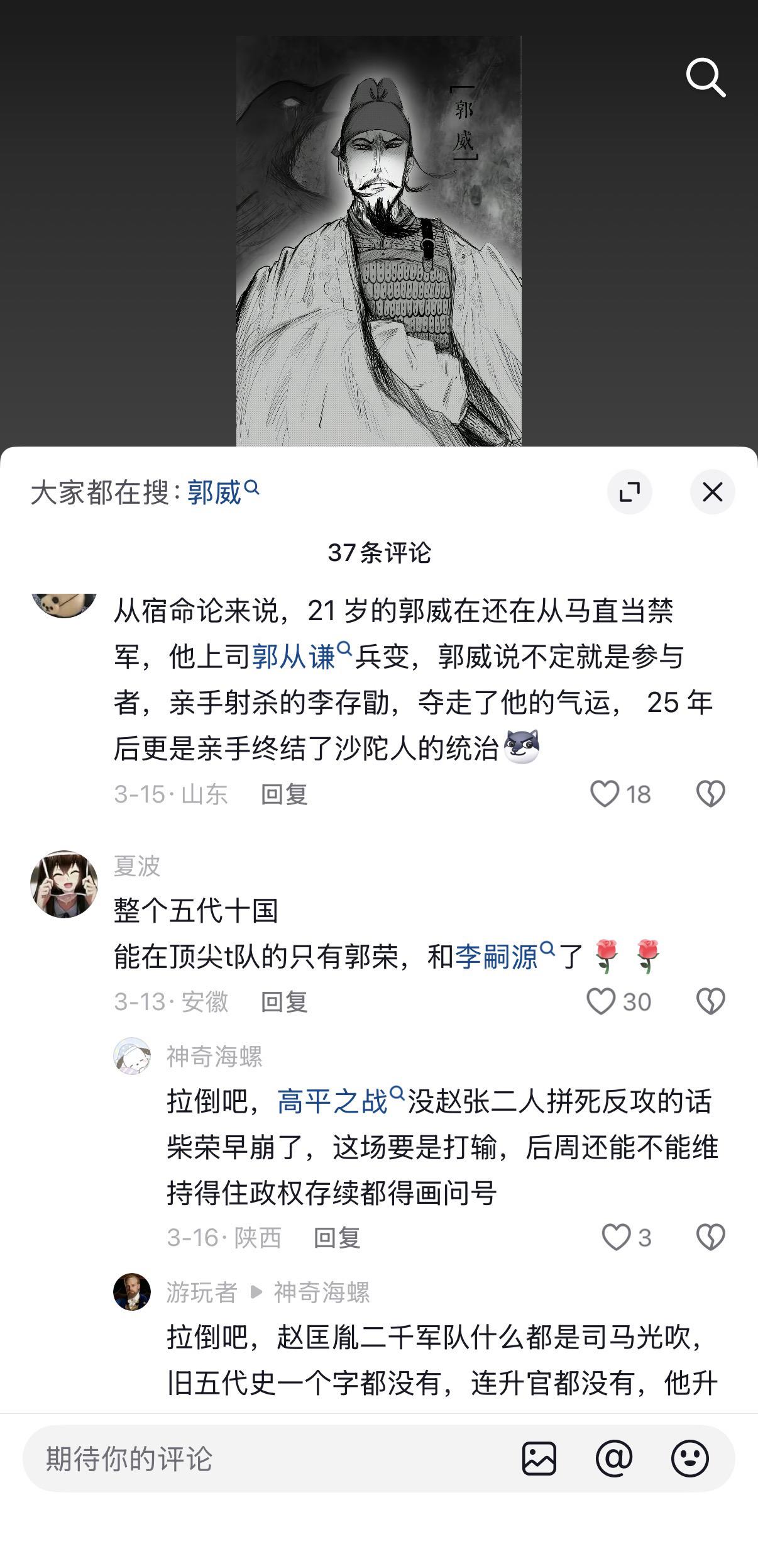 由蛟化龙，可是他的身后却空无一人了