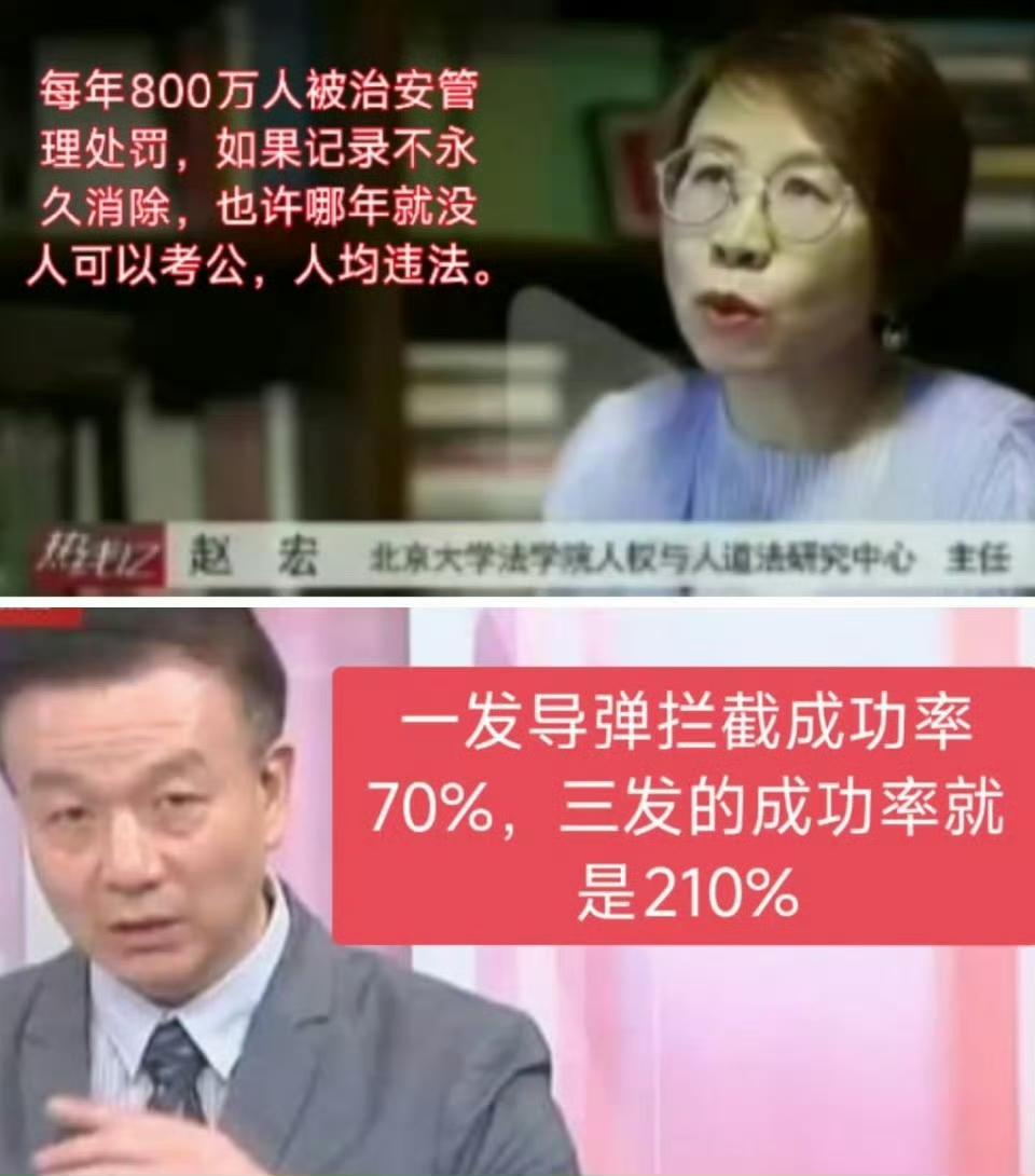 别再闹笑话了！这些“专家言论”，离人间烟火太远了这年头的离谱言论，怎么总出