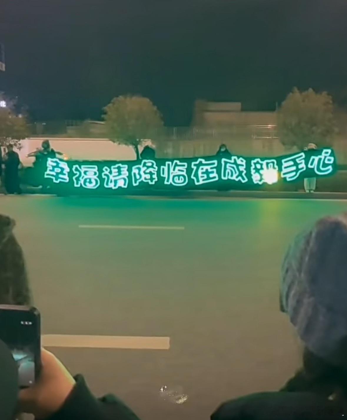 成毅粉丝：幸福请降临在成毅手心……他借着工作室回应：愿幸福与好运降临至大家手心～