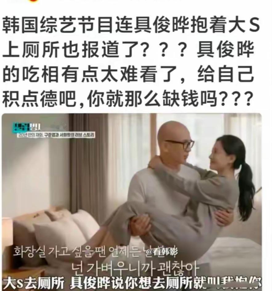 汪小菲真是沉冤得雪了。具俊晔的综艺节目一曝光让大家充分认识了他，什么墓前追思什么