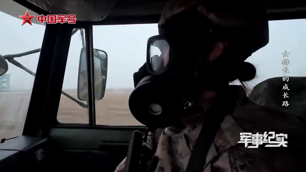 “染毒地带”后遭遇“敌袭”！女排长如何见招拆招？#军事纪实