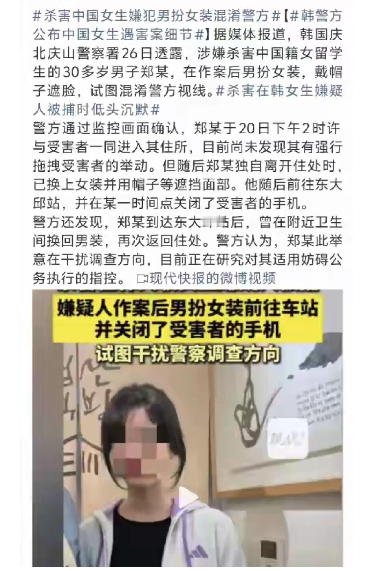 文文是下午两点进的那间屋子。监控显示她是自愿跟随一名男子进去的，并且没有挣扎