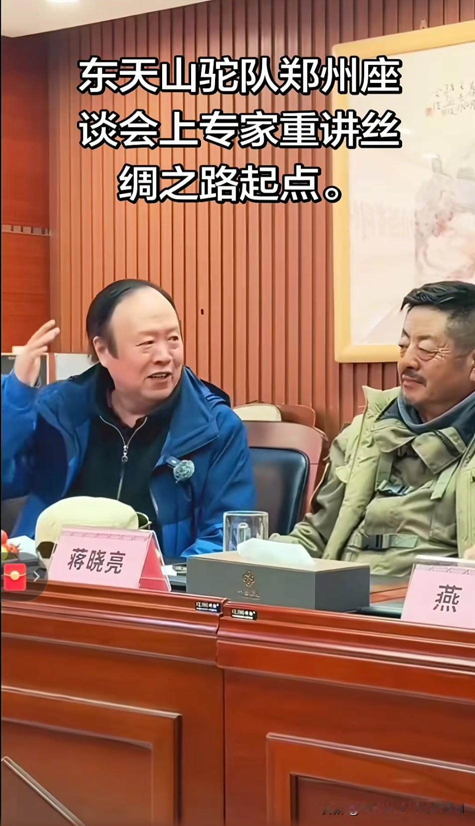 “丝绸之路起点是动态的，长安不是丝绸之路的唯一起点”丝绸之路的起点真的是“动