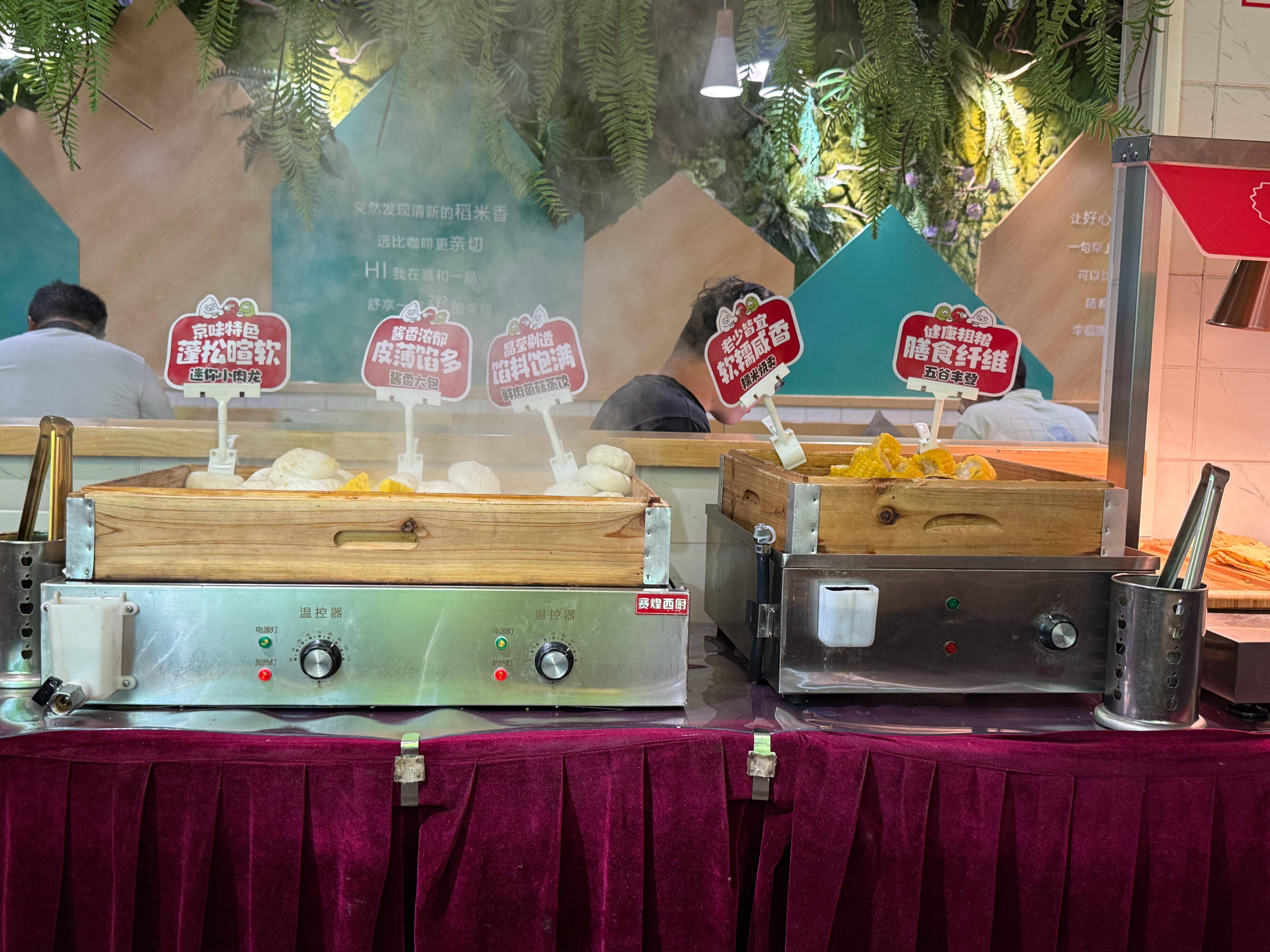 来体验一下9块9一顿的早餐。外面餐厅卖5块一个的酱肉包敞开供应，值回票价了[好喜