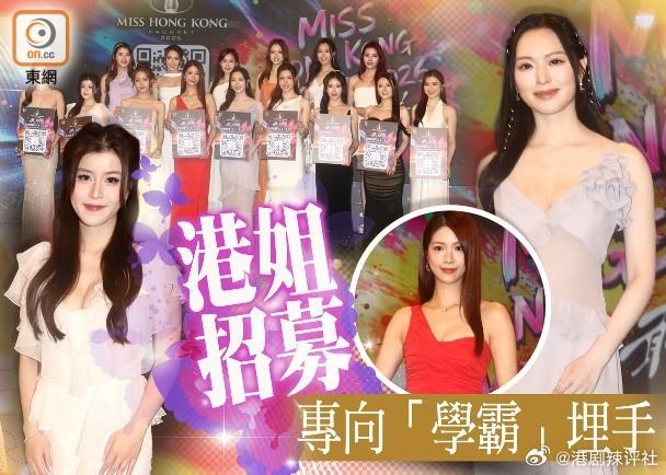前港姐冠軍馮盈盈早前搏到盡拍攝內衣廣告，身材再「發育」的她，昨日在港姐招募記者會