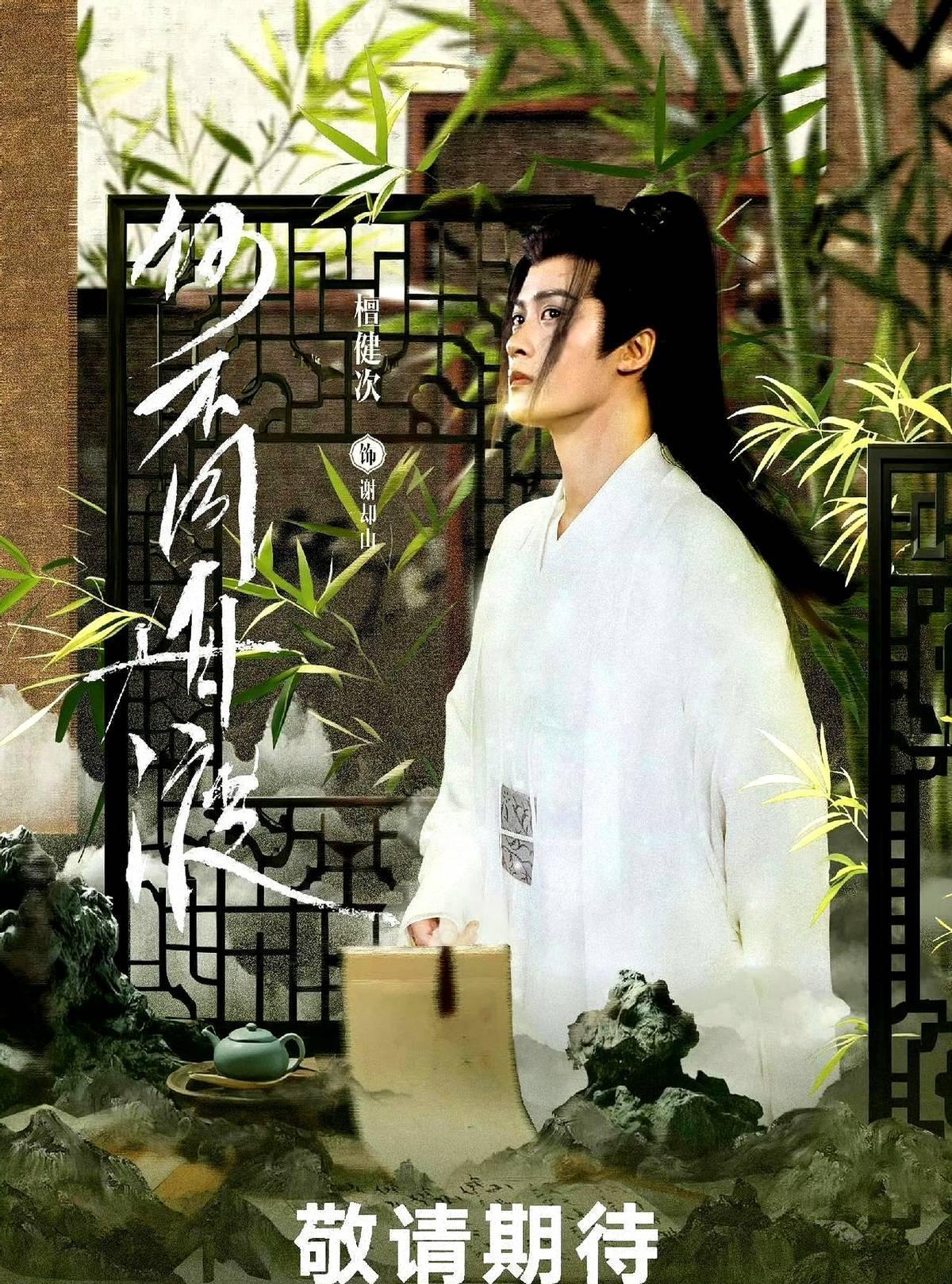 檀健次脸上那道疤，是真家伙！不是化妆师随便画的。为了《何不同舟》，他硬是把自