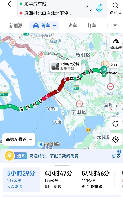 深中通道设计真是太失败了，从30号中午开始堵了三天两夜了，半夜两三点一样堵，想从