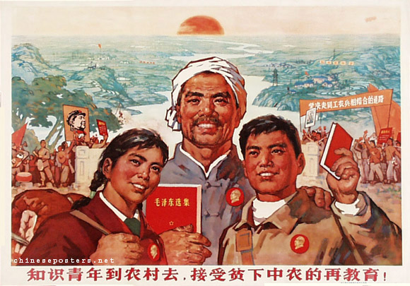 老版宣传画：知识青年到农村去，接受贫下中农的再教育（1969年）！ 