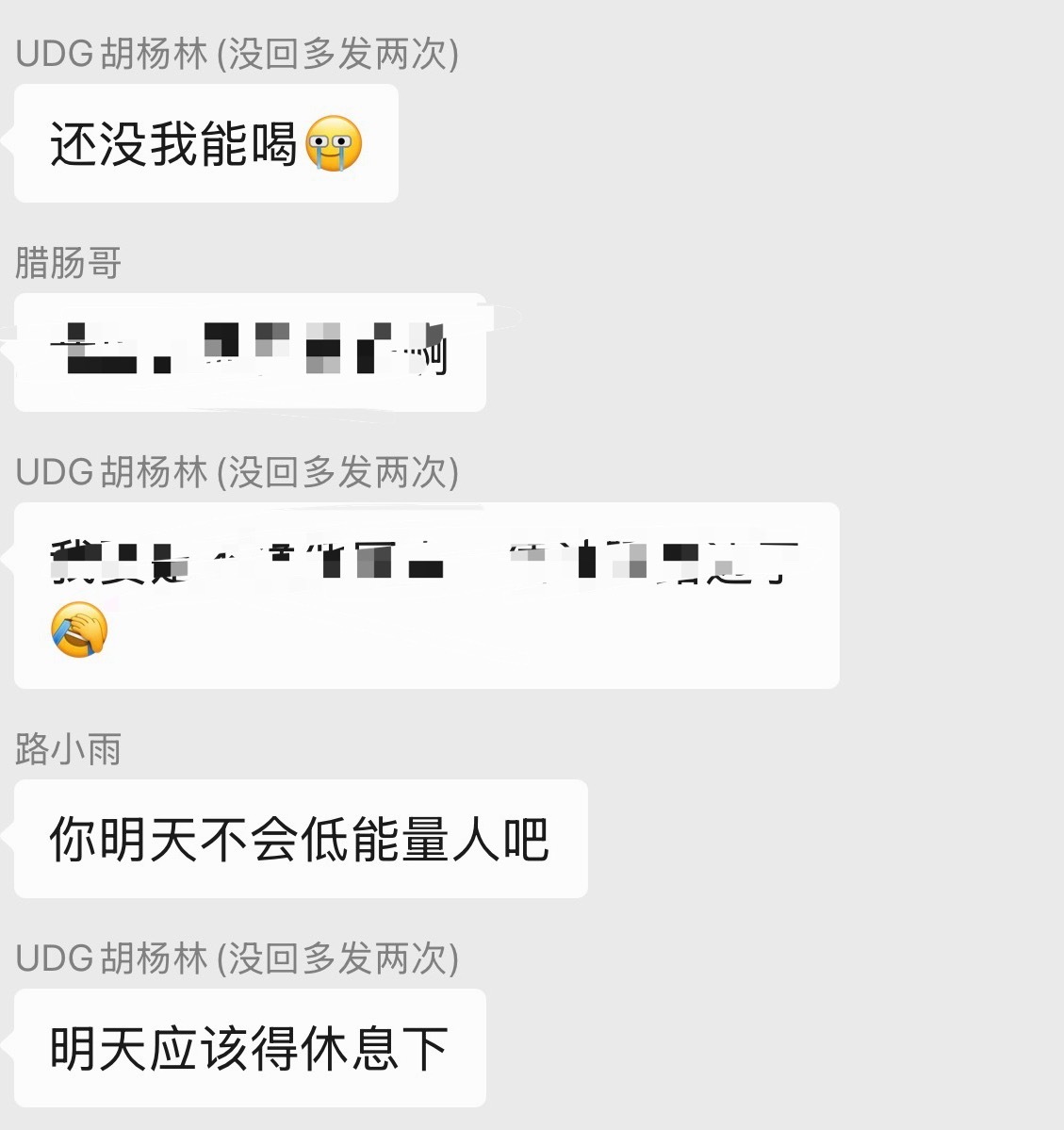 昨晚我12点多睡了，迷迷糊糊没睡进去，因为一直担心胡杨林喝多了，来不及回来赶飞机