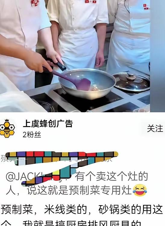 西贝舆情应对，真是一个不专业呀。根本玩不过罗永浩。问题在于，根本没有明白人。