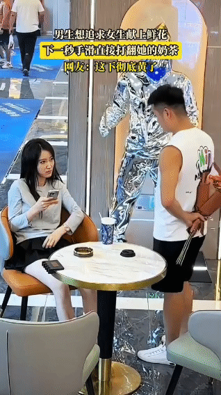 追爱大型翻车现场！鲜花没送成，先送走了奶茶男生揣着怦怦跳的心，捧着鲜花走向