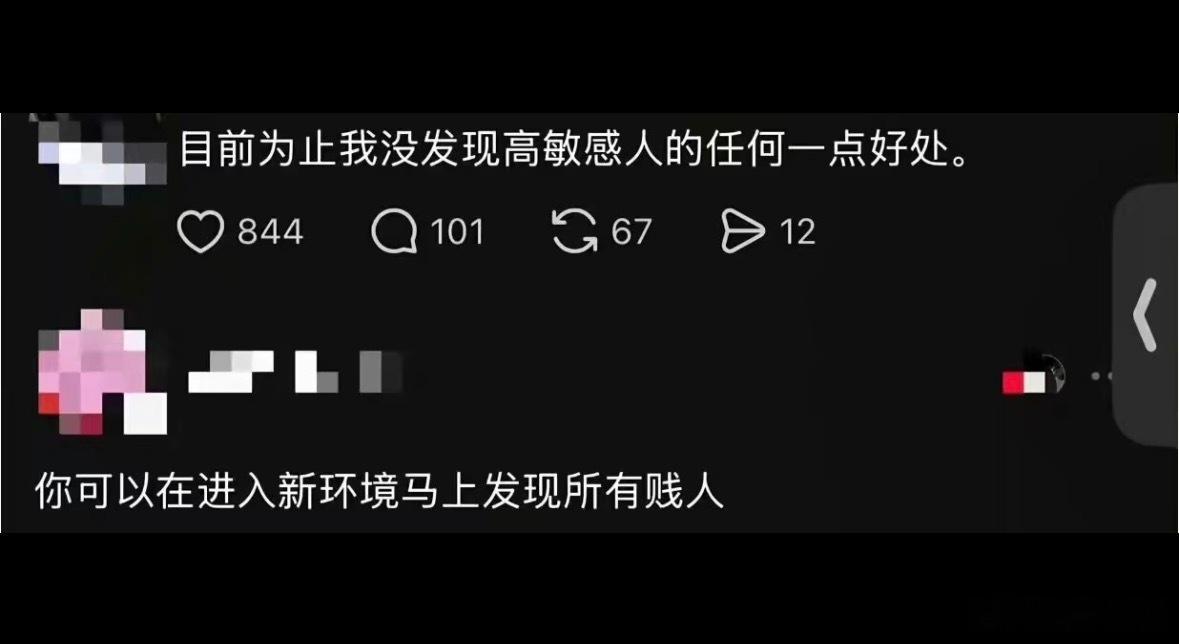 我天赋: